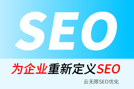 ͭϿSEO